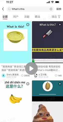 DeepSeek+coze扣子：1分钟生成小红书爆款单词视频-鱼梓小栈