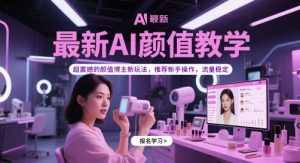 希音跨境基础课，SHEIN希音卖家入门实操指南，新手入坑希音必看-鱼梓小栈