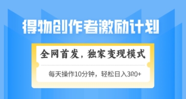 2025最新拼多多虚拟电商实操手册，单店日入3位数，小白也能快速上手【附赠选品工具】-鱼梓小栈
