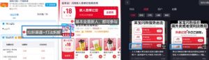 淘宝闪购项目_外卖大战升级，拉新渠道整理+完整打法拆解-鱼梓小栈