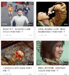 抖音3D动画科普类视频制作教学，新赛道流量大，撸伙伴计划广告分成，收益高-鱼梓小栈